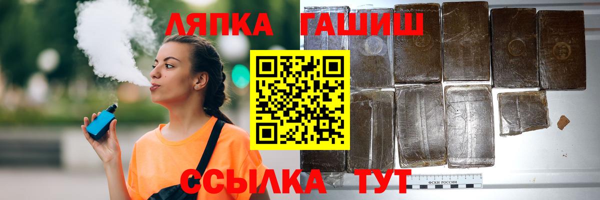 ГАШИШ 40% ТГК  Вход с VPN  ГАШИШ  Тольятти  Гашиш Premium 