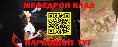 MESCALINE Кудрово