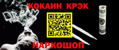 кокаин колумбия Кудымкар