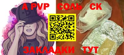 кокаин колумбия Кудымкар