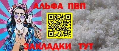 мдпв Кузнецк
