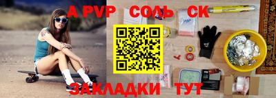 мдпв Кузнецк