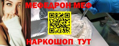 мдпв Кузнецк