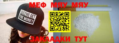 мдпв Кузнецк