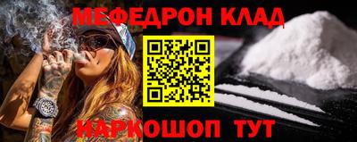 мдпв Кузнецк