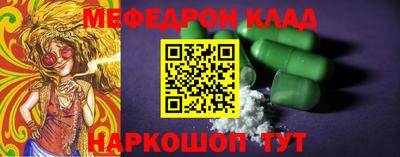 MESCALINE Кудрово