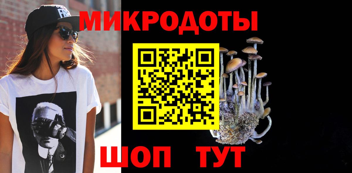 Псилоцибиновые грибы GOLDEN TEACHER  Вход с VPN  Псилоцибиновые грибы прущие грибы  дарнет шоп  Тольятти 