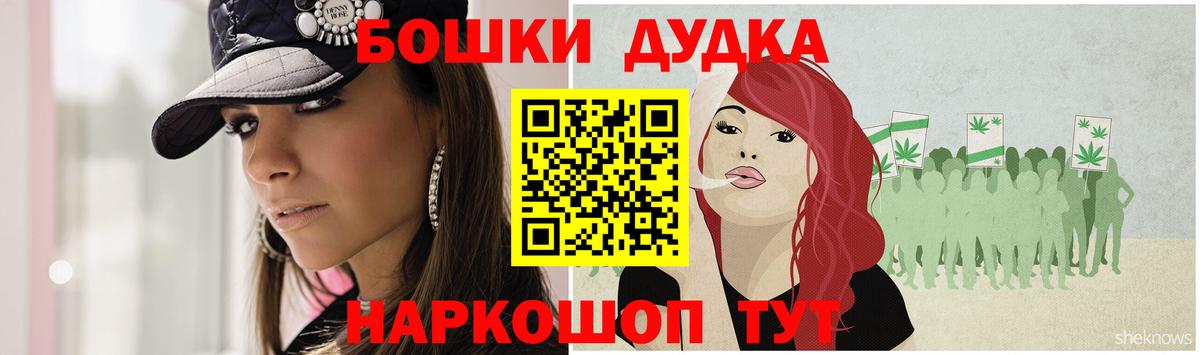 Бошки Шишки Amnesia  Вход с VPN  Конопля Ganja  Конопля тримм  Тольятти 